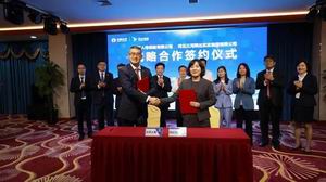 強強聯(lián)合 燕達集團與太平人壽簽署戰(zhàn)略合作協(xié)議 攜手推進康養(yǎng)產(chǎn)業(yè)快速發(fā)展