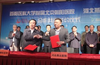 燕達(dá)?朝陽合作九周年｜凝心聚力匯共識(shí) 踔厲奮發(fā)譜新篇